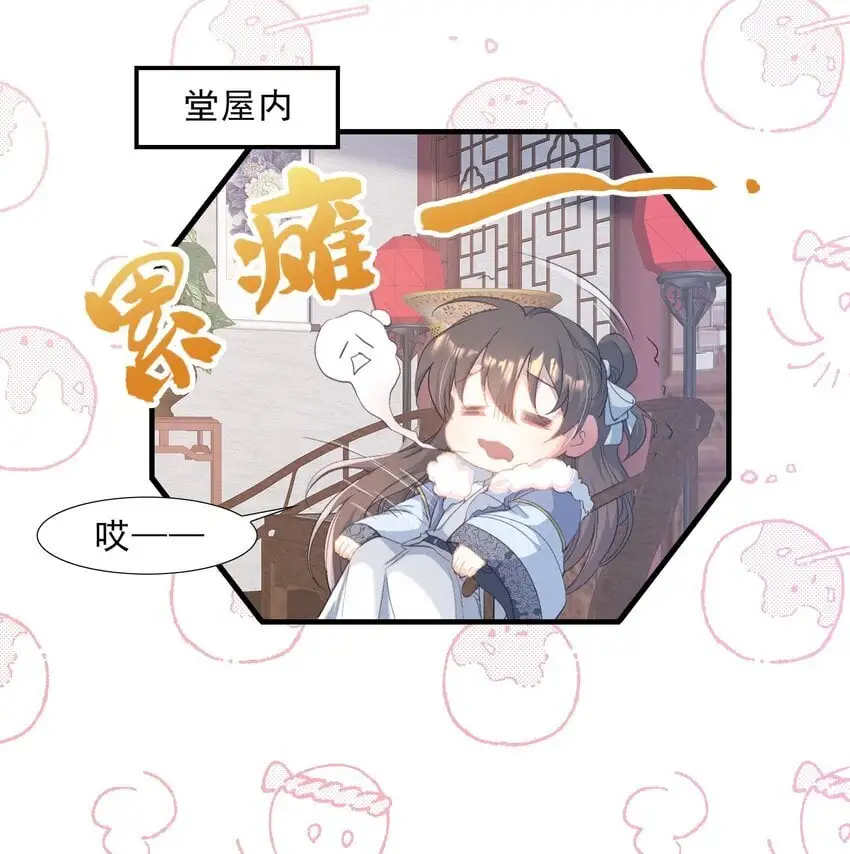 069 蝶恋花·安置流民32