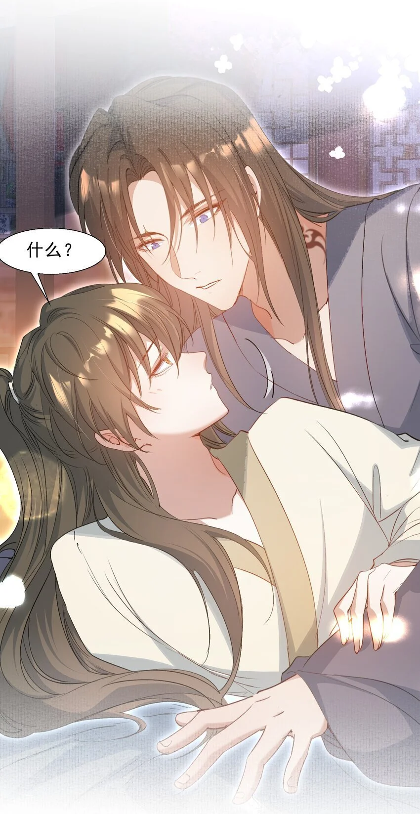 067 蝶恋花·元宵夜38