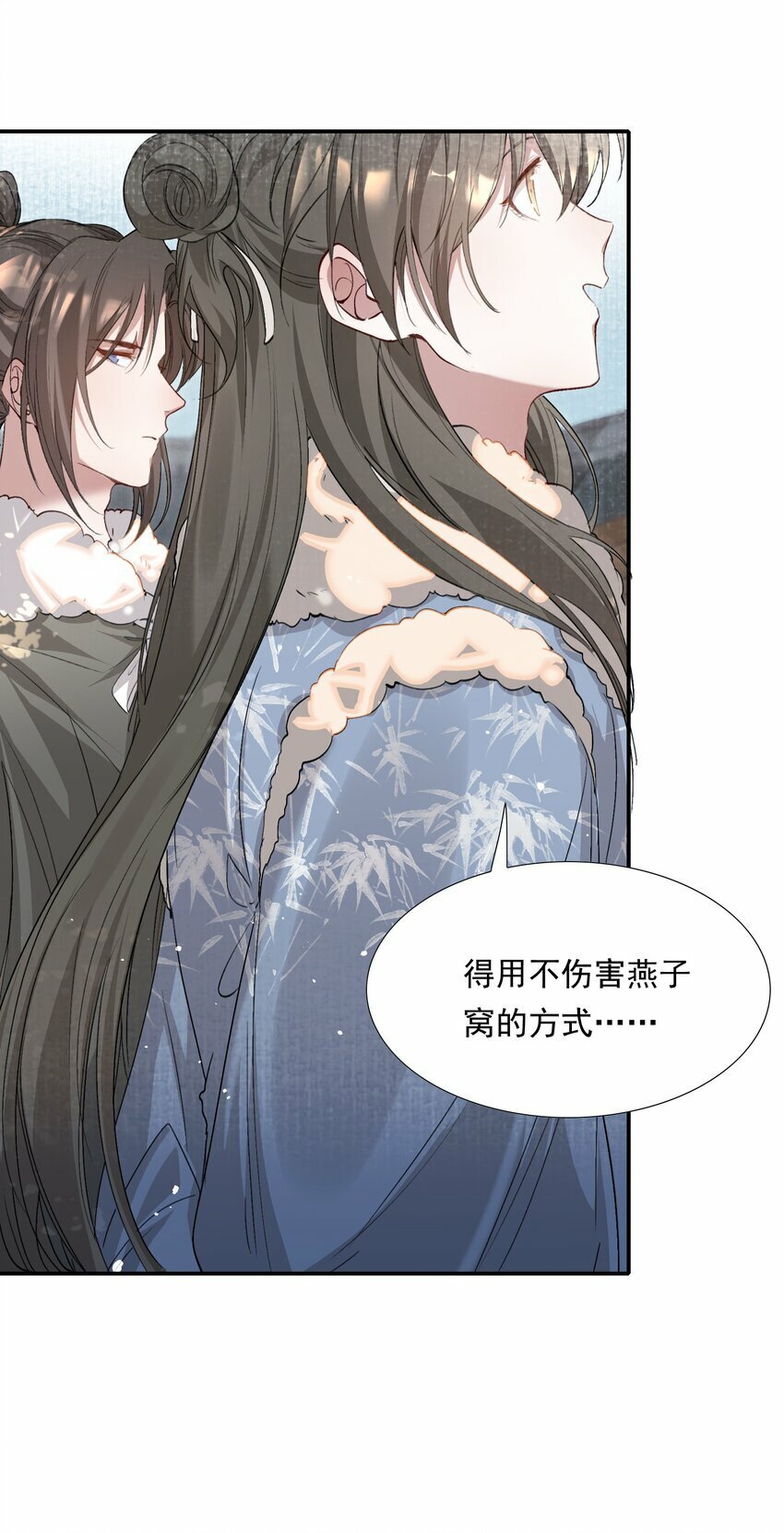 036 蝶恋花.沈园62