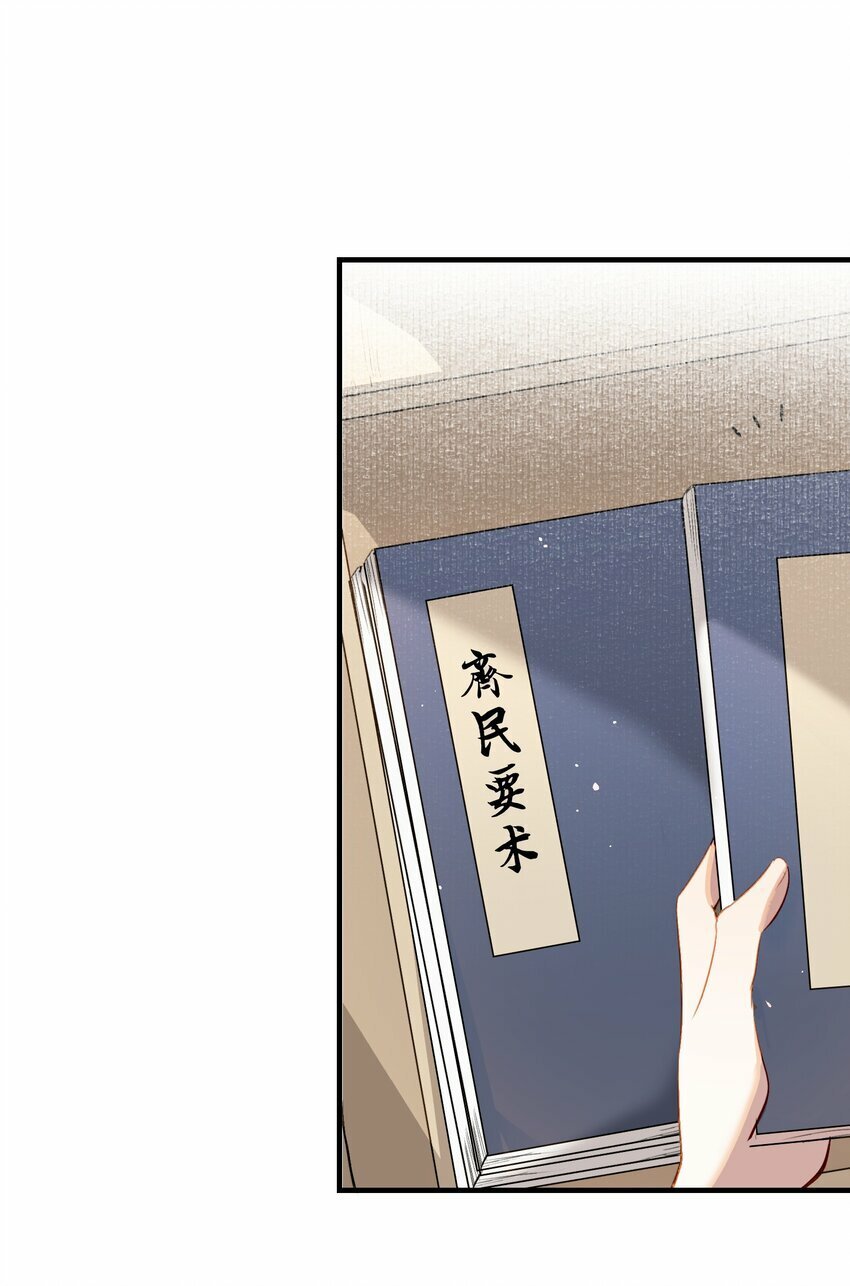 037 蝶恋花.宝物67