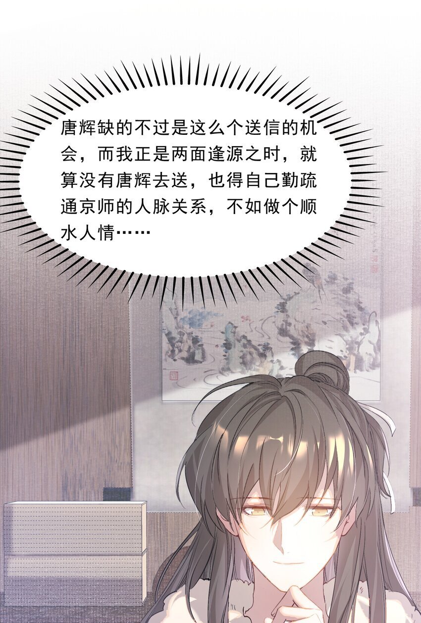 049 蝶恋花·十二两30