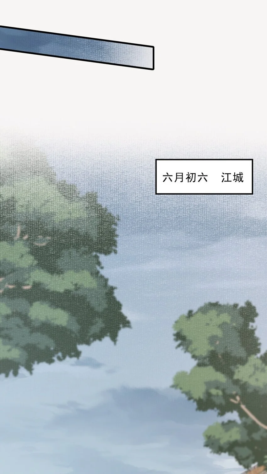 070 蝶恋花·乡试与收成23