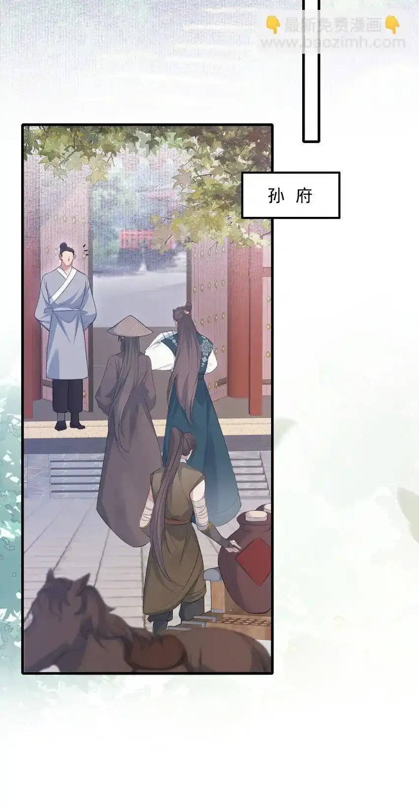 072 蝶恋花·放榜（下）45