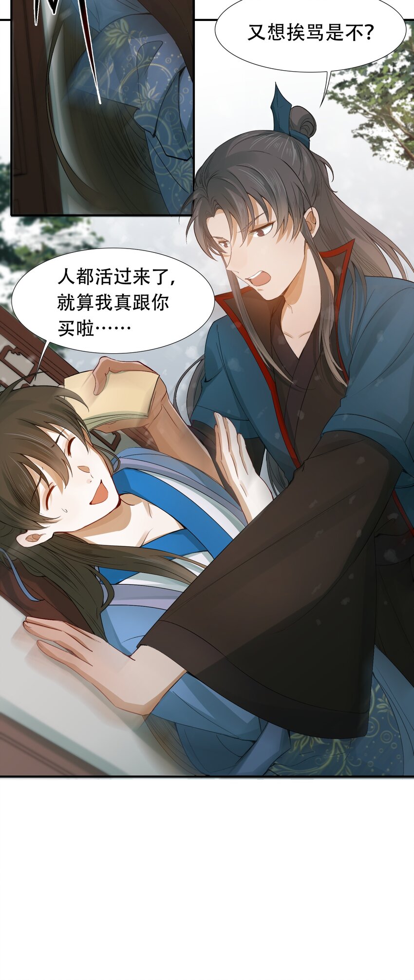 006 摸鱼儿·前来28