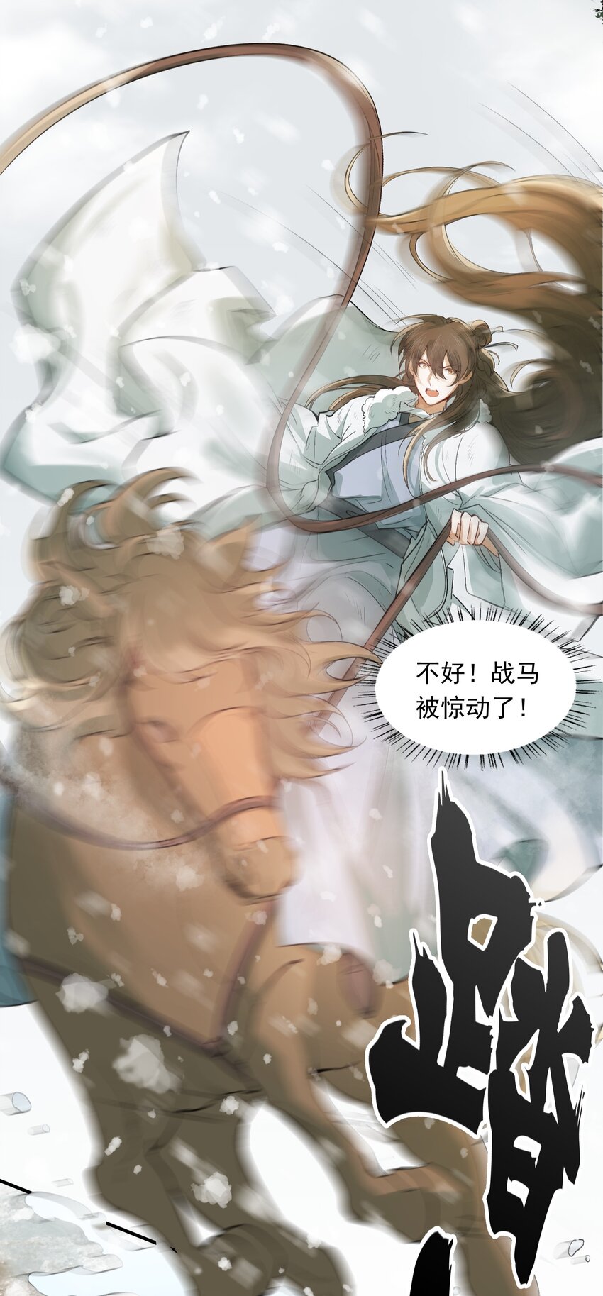 019·下 摸鱼儿·想你（下）5