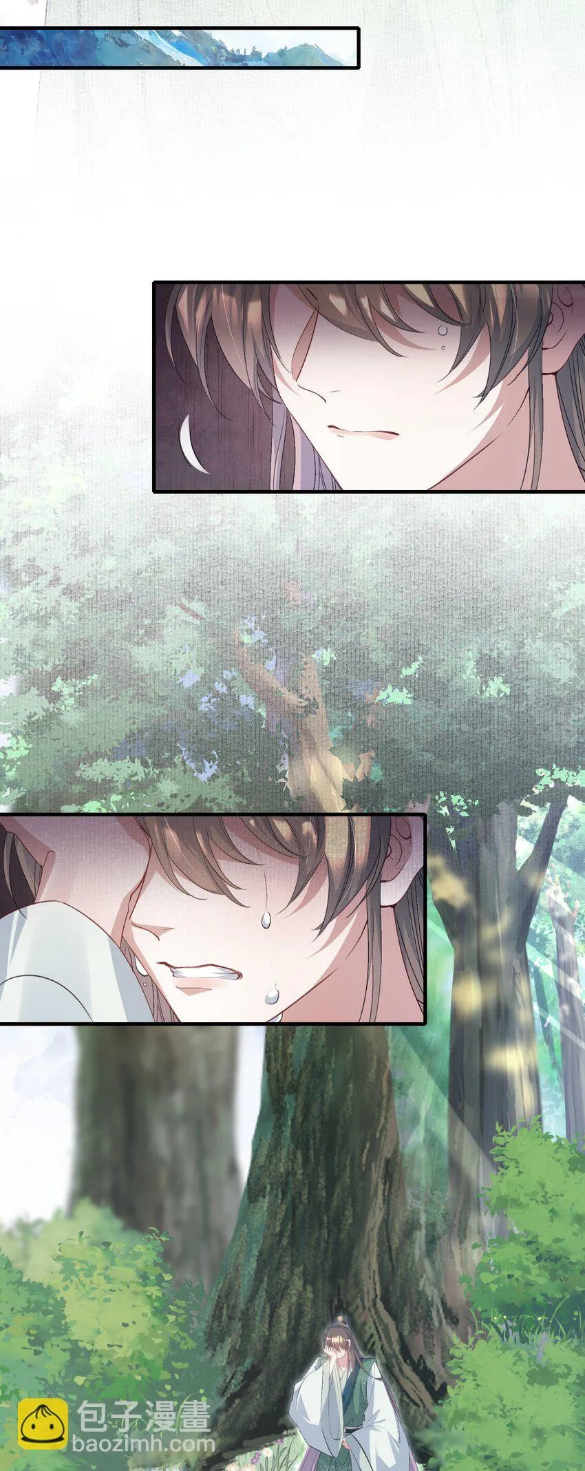 076 蝶恋花·出师4