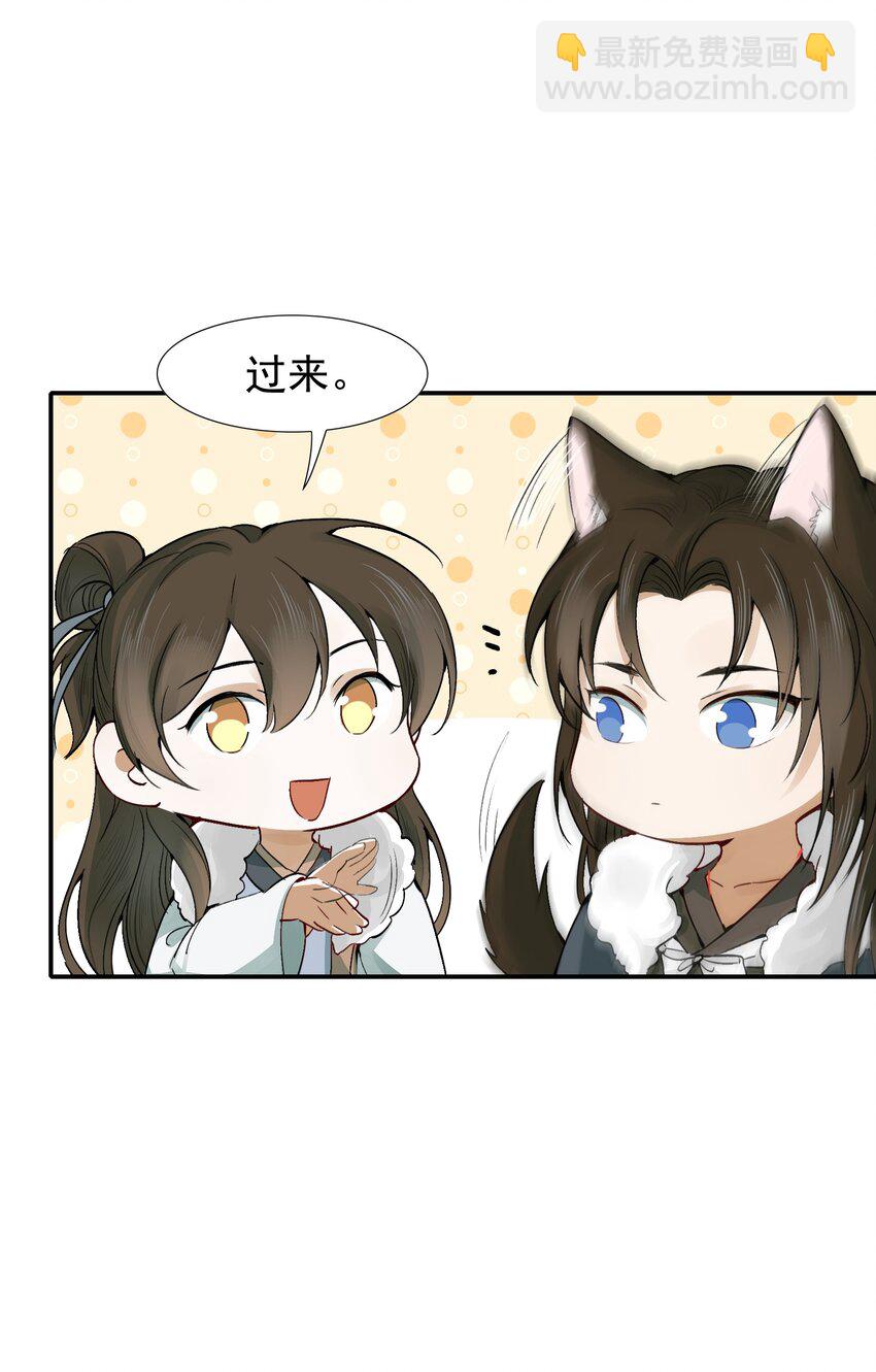 013 摸鱼儿·孤狼22