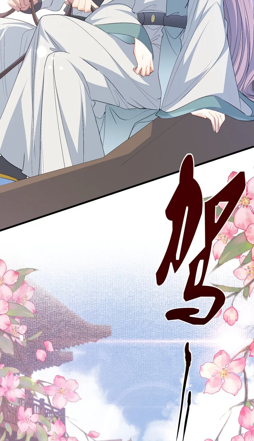 079 蝶恋花·上京（下）26