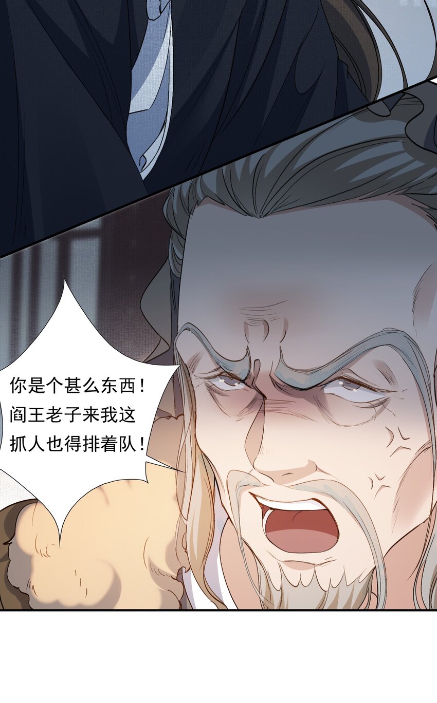 026 摸鱼儿·求医71