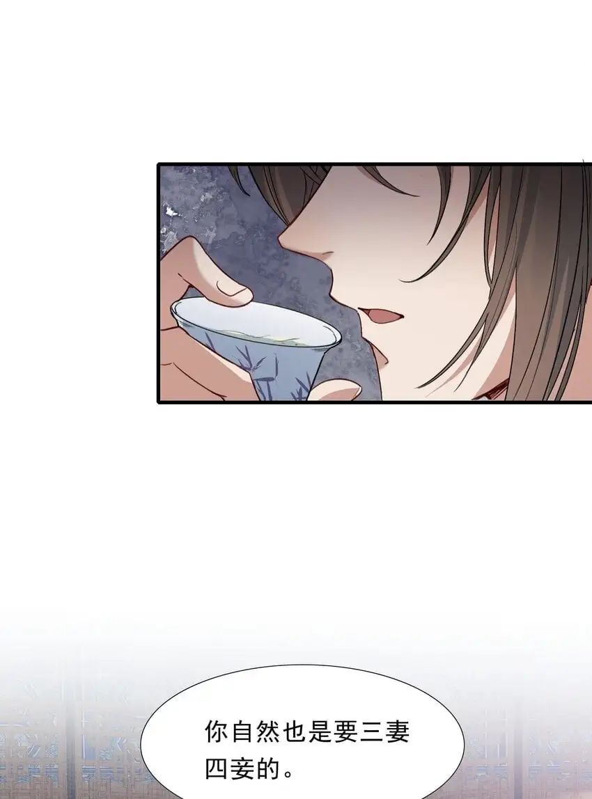 063 蝶恋花·诸事启动40