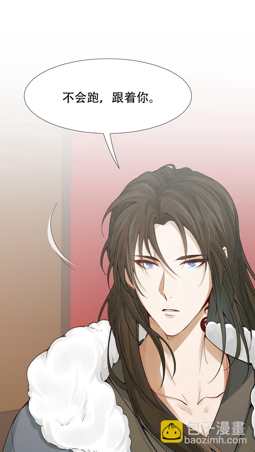 013 摸鱼儿·孤狼16