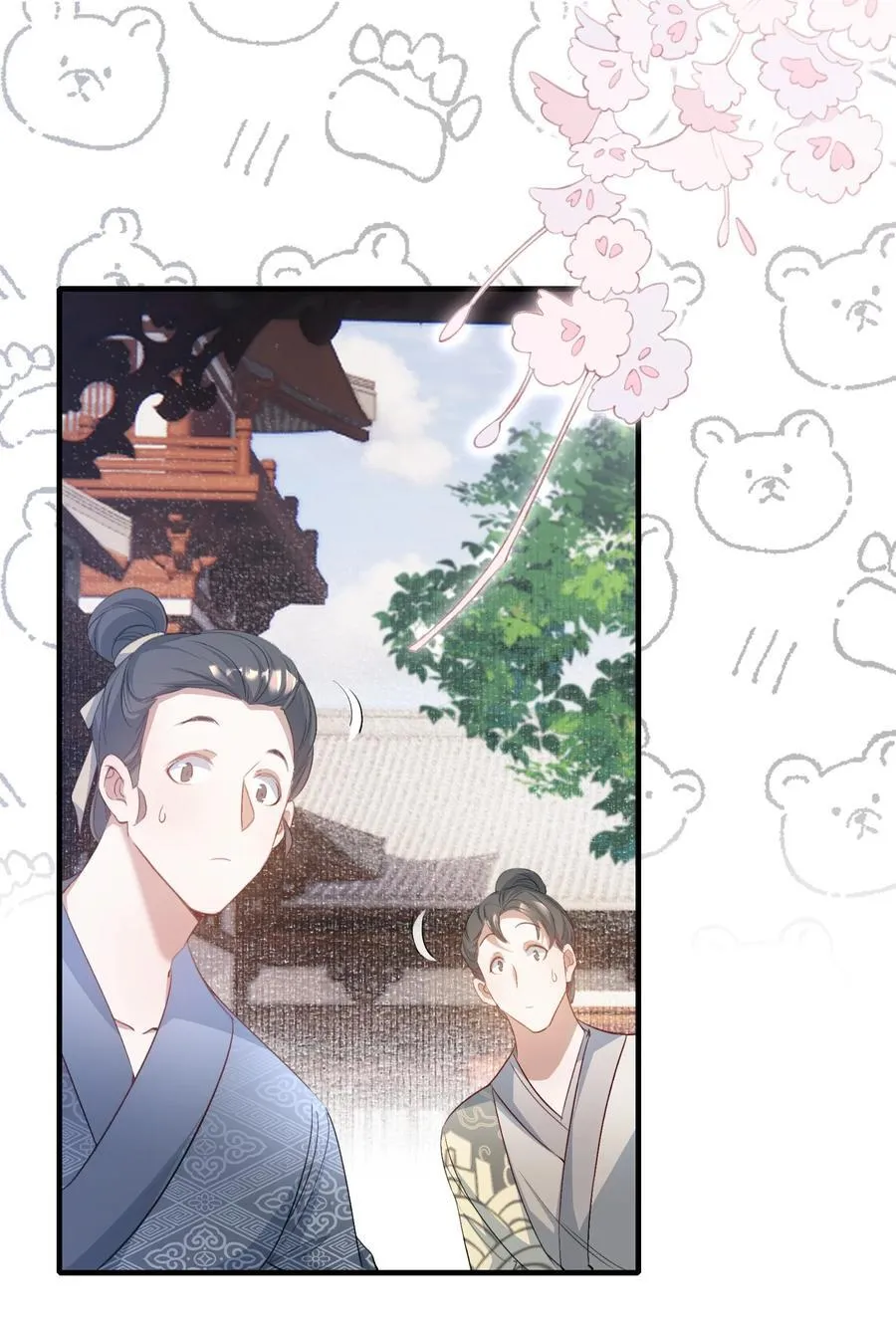 081 满江红·邀约4