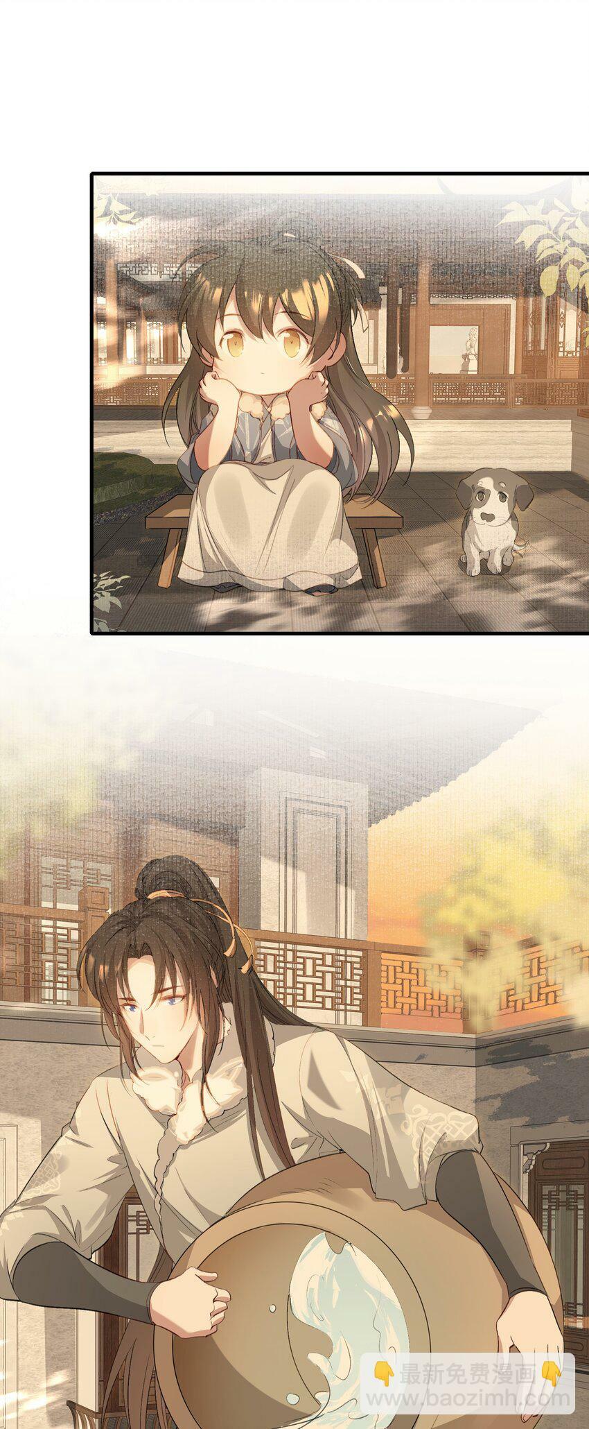 039 蝶恋花.相依为命14