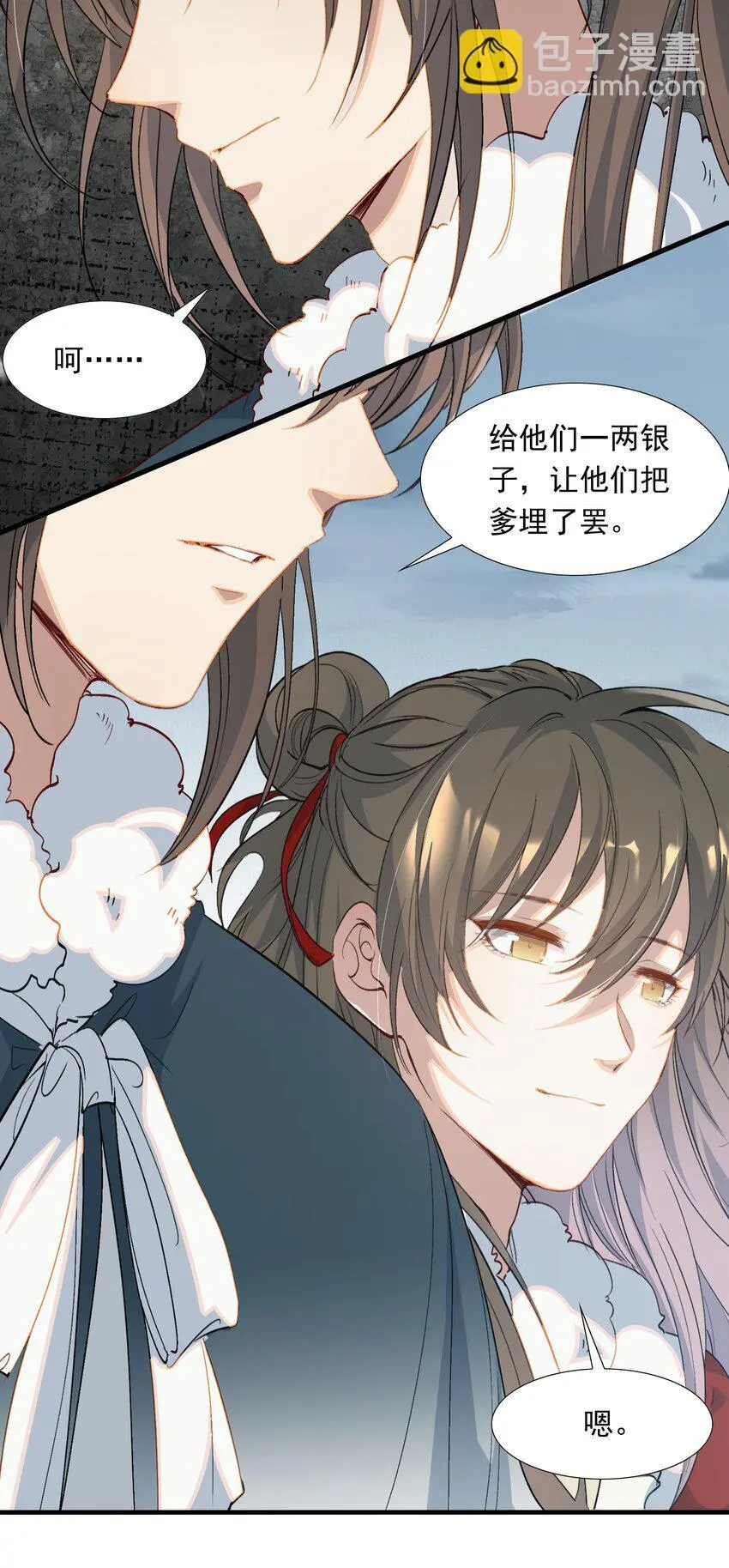059 蝶恋花·东市41