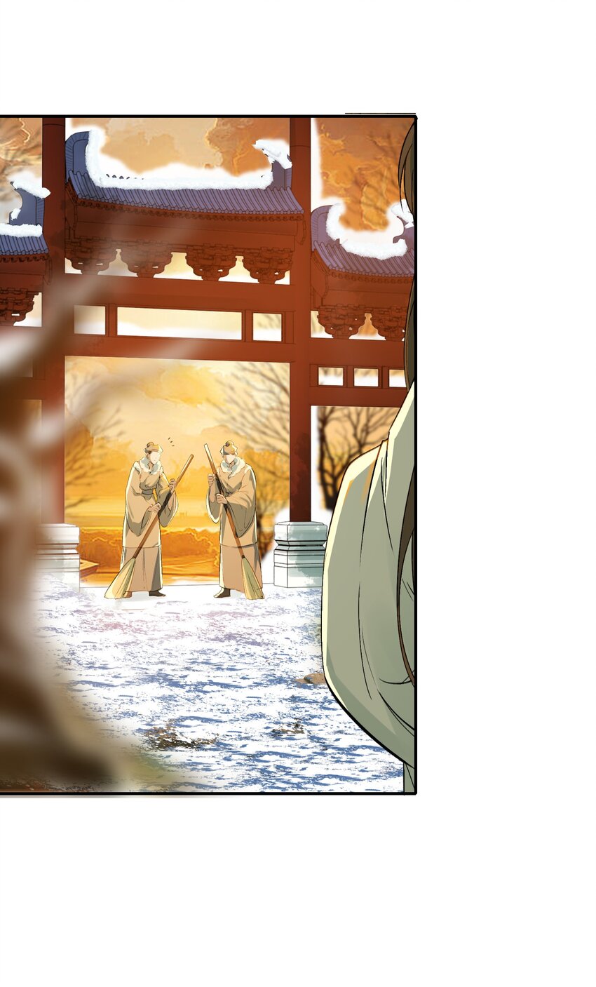 022·上 摸鱼儿·回家（上）43