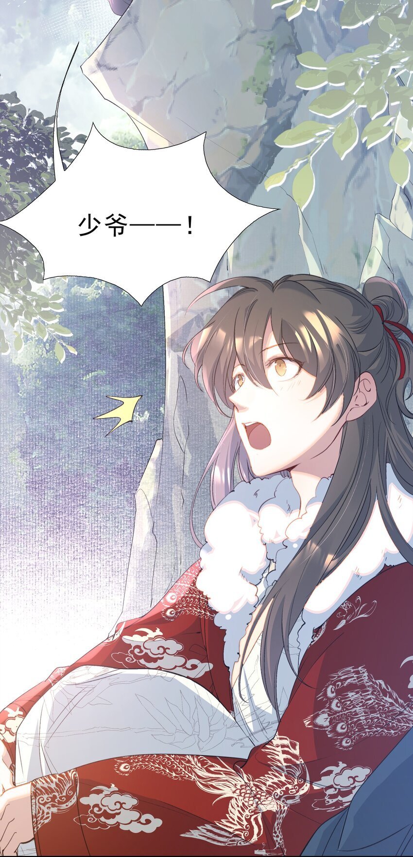 055 蝶恋花·黄金22