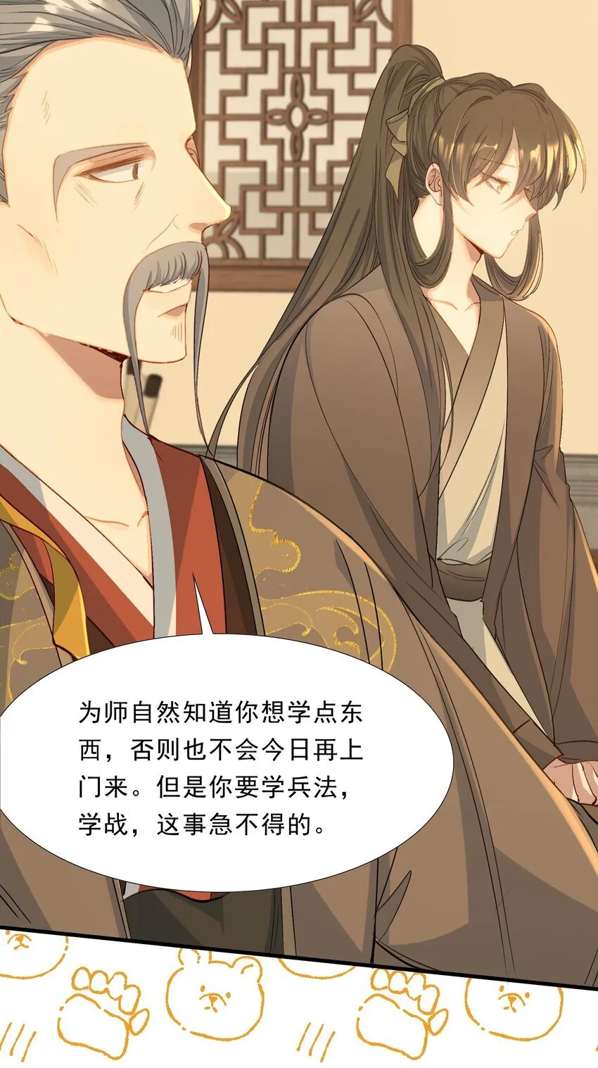 074 蝶恋花·论学12