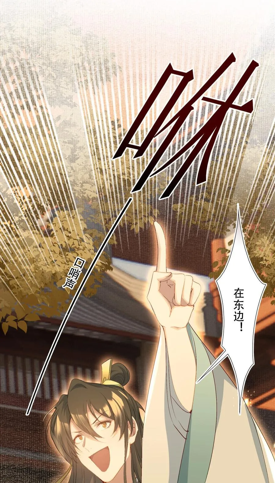 080 满江红·进城26