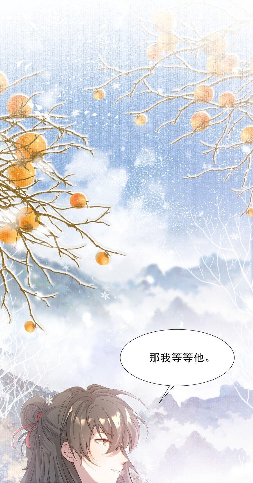 051 蝶恋花·抱紧点49