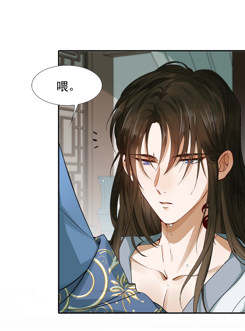 004 摸鱼儿·伺候10