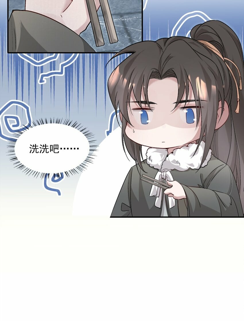 035 蝶恋花·江波山庄12