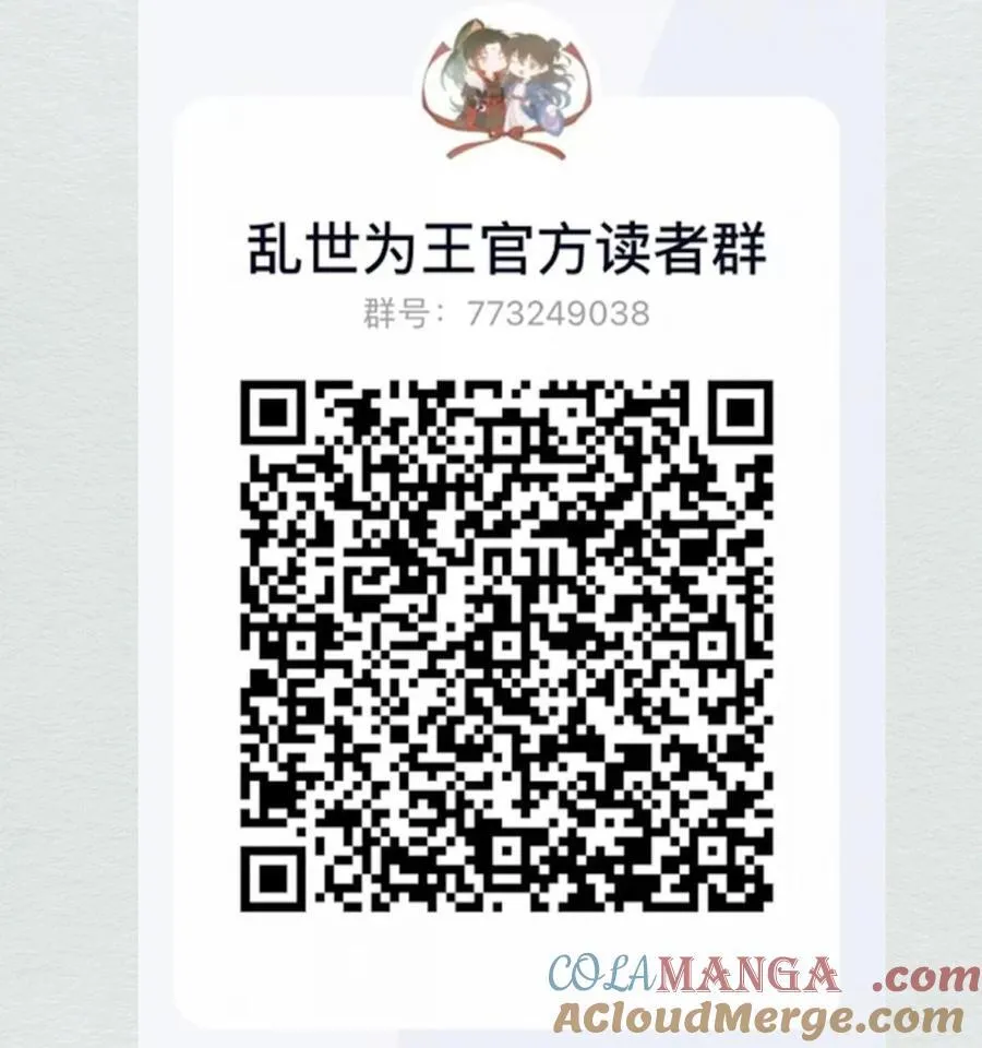 开奖 第八卷开奖公告7