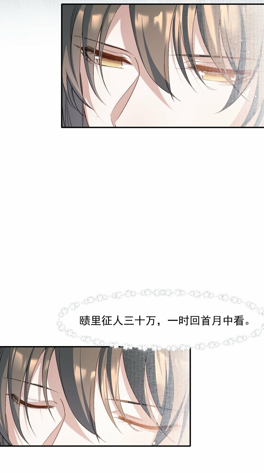 034 蝶恋花·脱险12