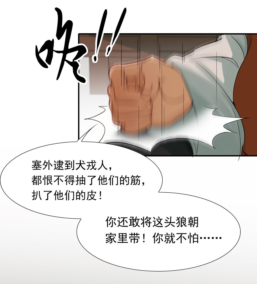 008 摸鱼儿·改变14