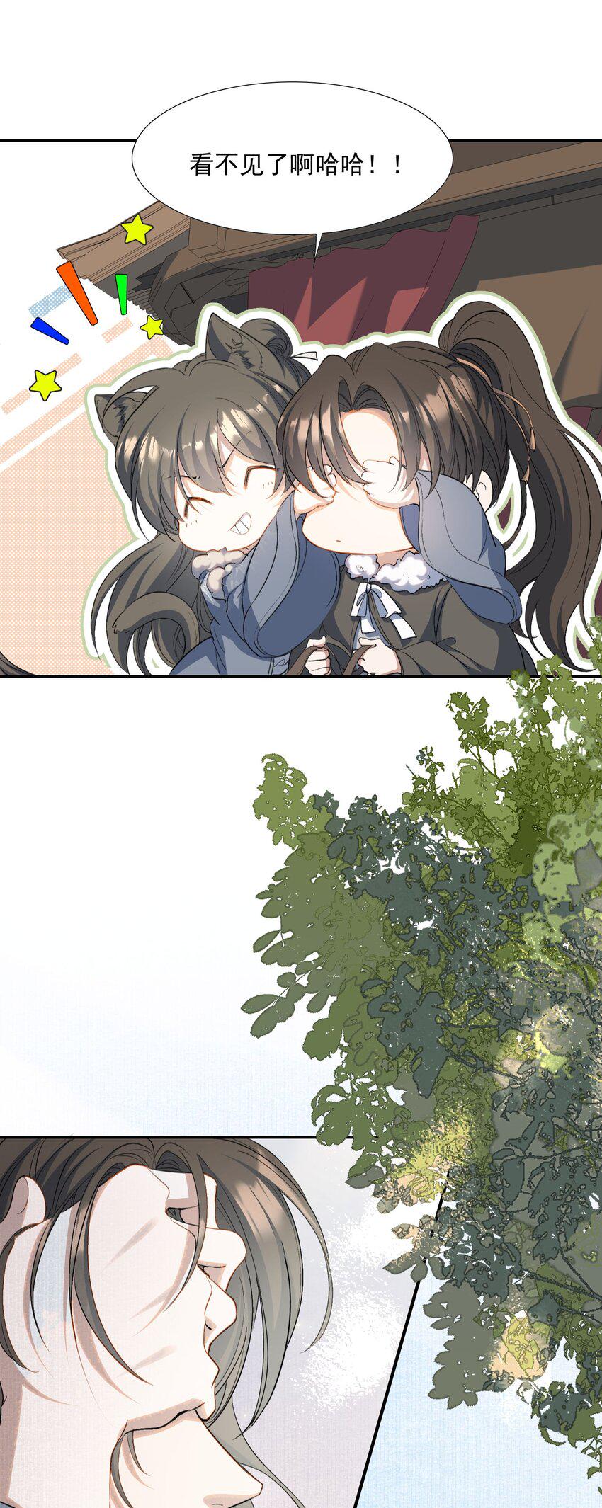 032 蝶恋花·赶路29