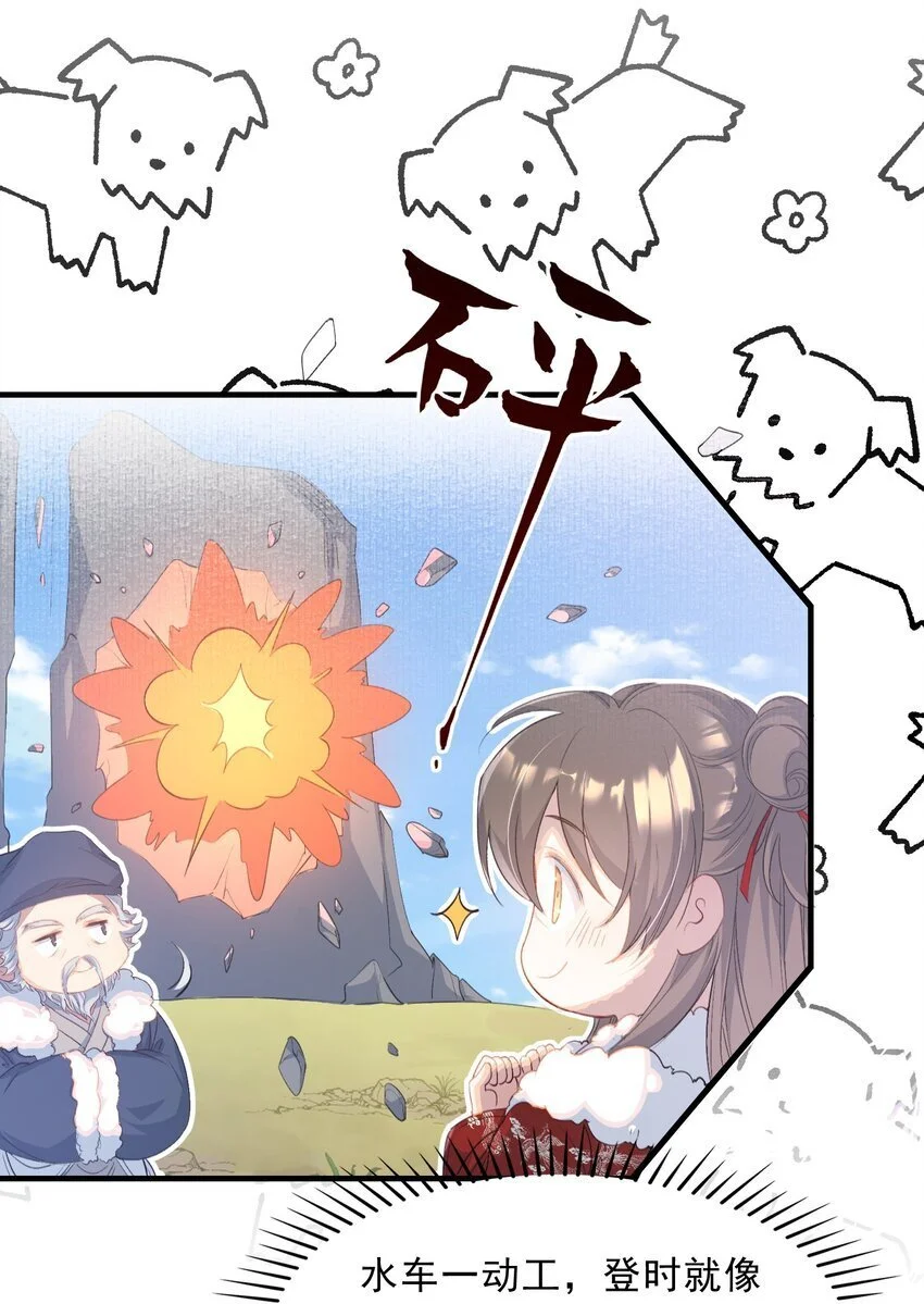 065 蝶恋花·要远离7