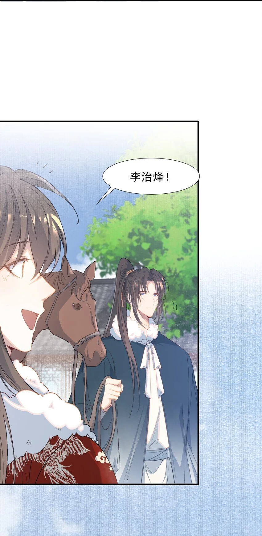 062 蝶恋花·成行241