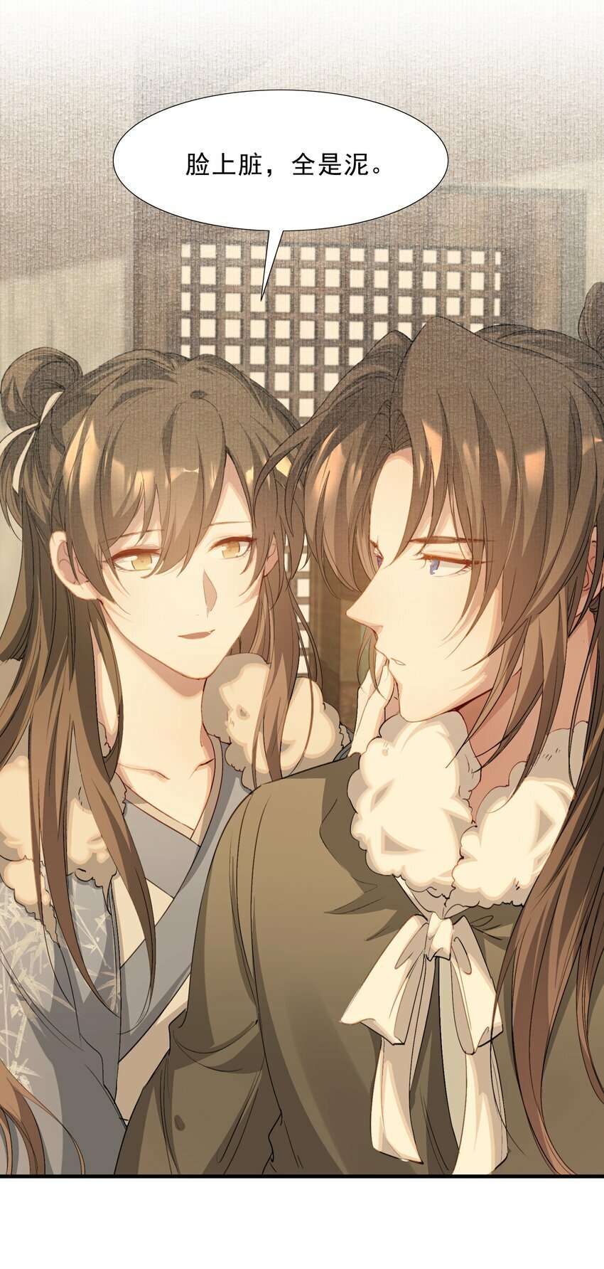 046 蝶恋花·信使38