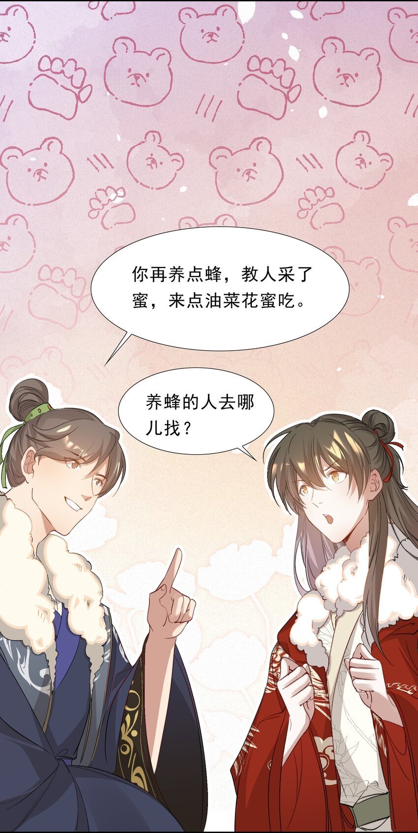 051 蝶恋花·抱紧点42