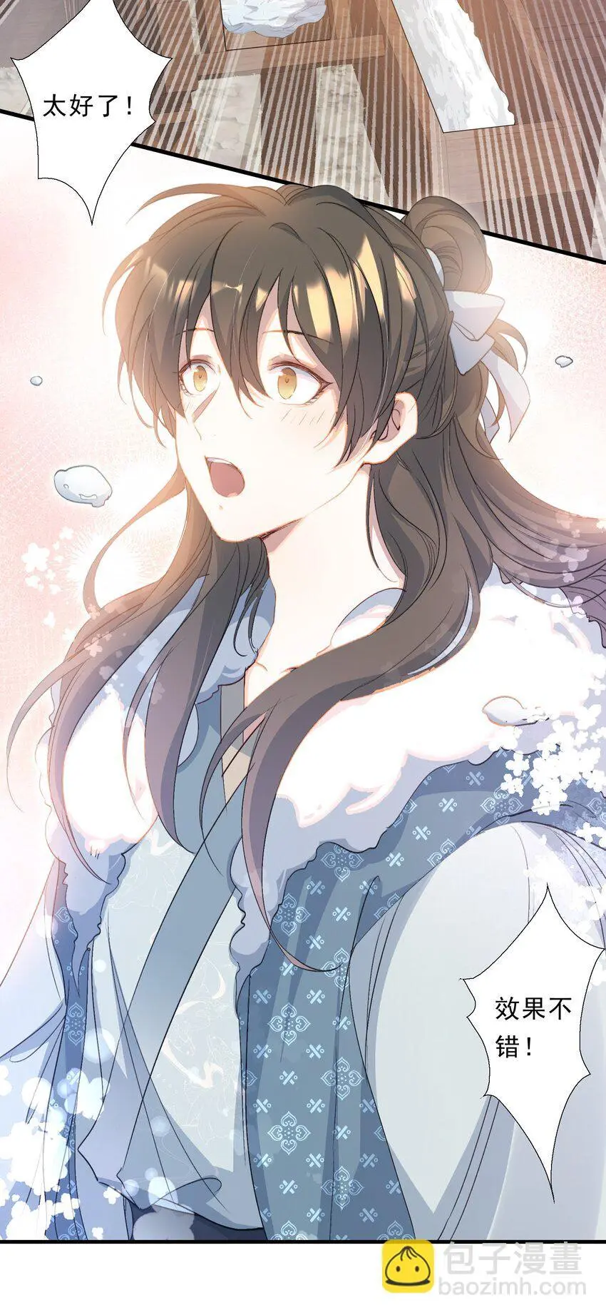 068 蝶恋花·水车竣工17