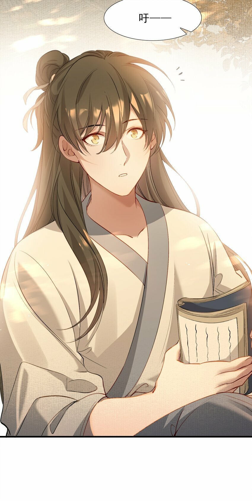 038 蝶恋花·小黑15