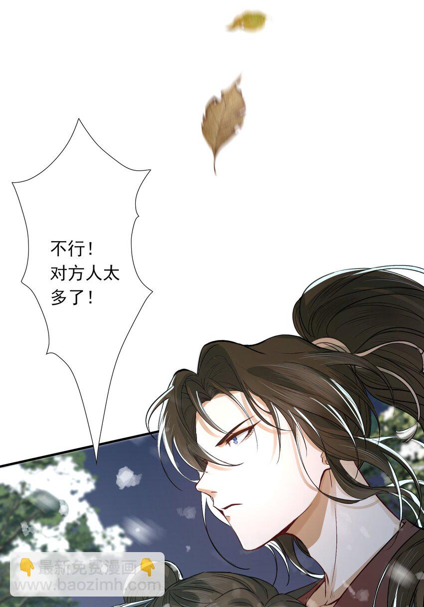 019 摸鱼儿·想你31