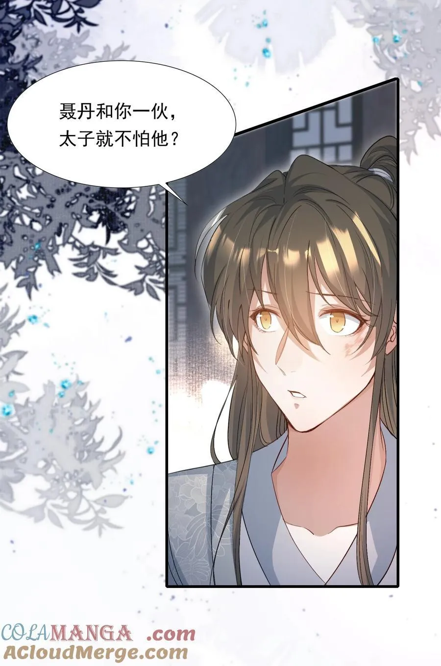 085 满江红.子谦40