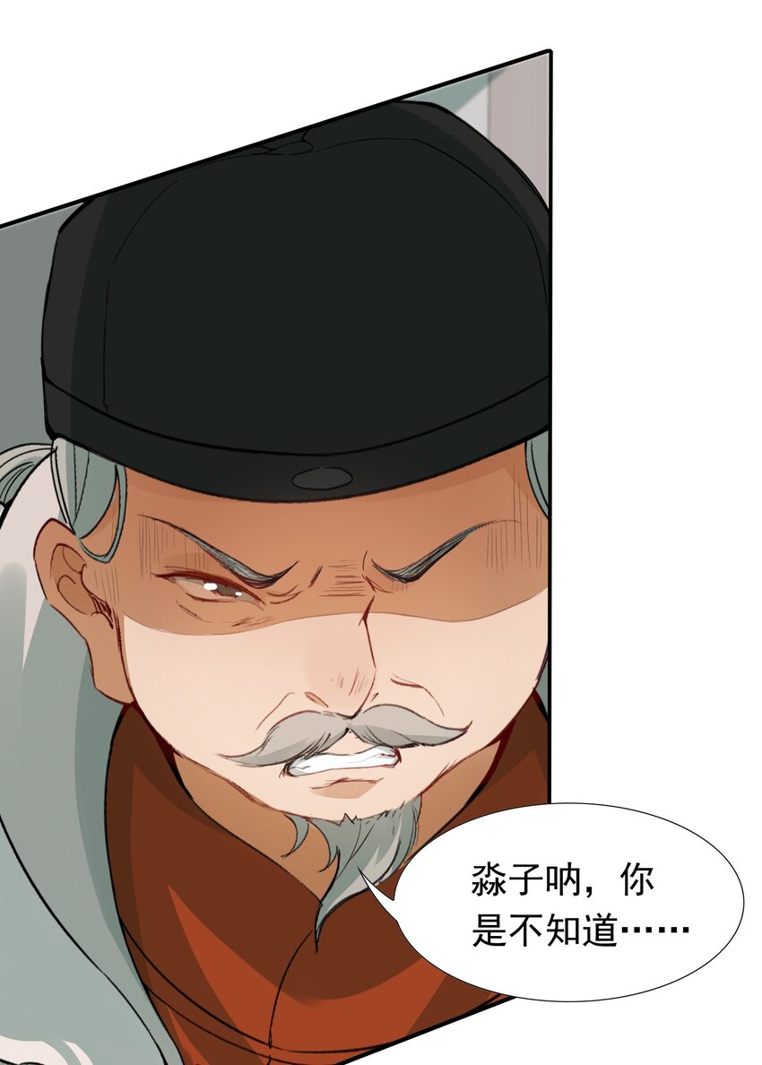 008 摸鱼儿·改变2