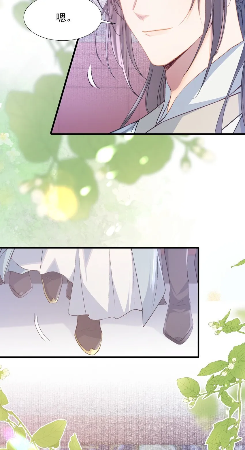 078 蝶恋花·上京（上）14