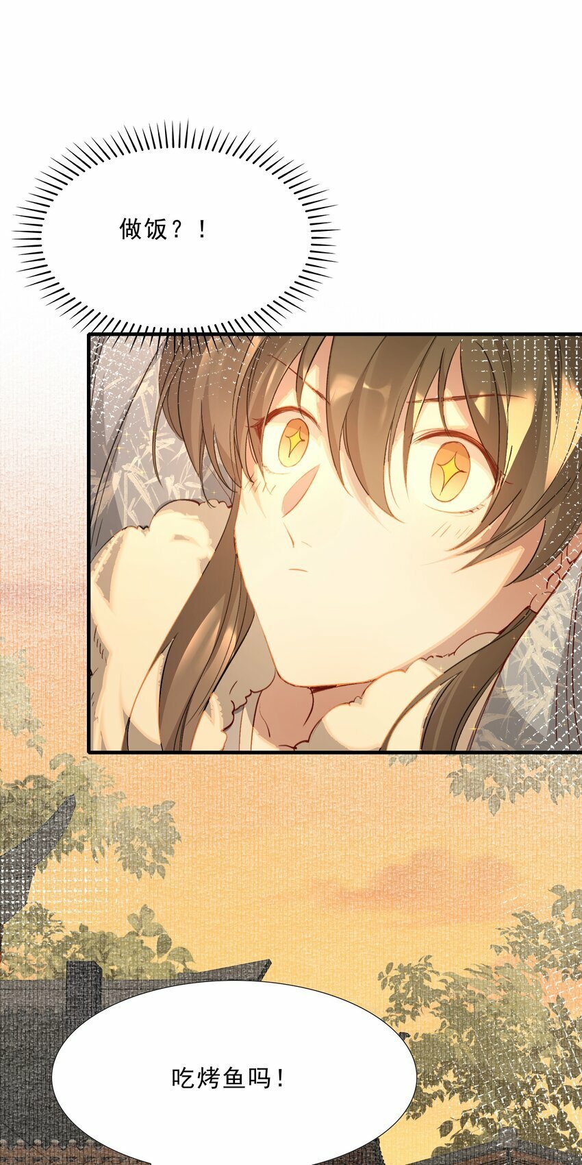 044 蝶恋花·别乱来14