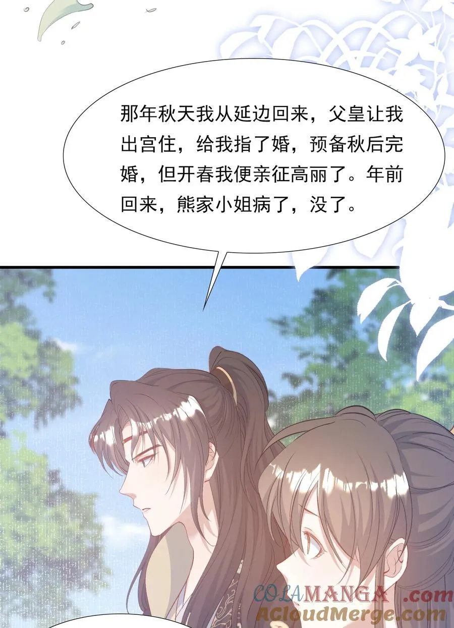 082 满江红·故人39