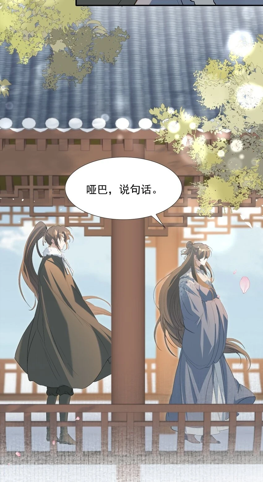 030 摸鱼儿·决定77