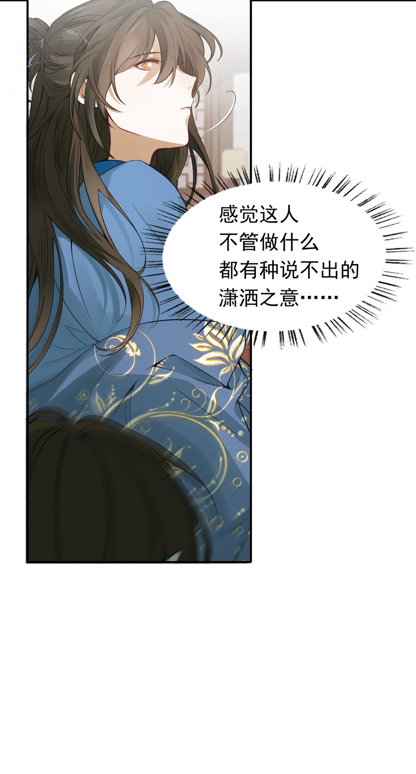 006 摸鱼儿·前来8