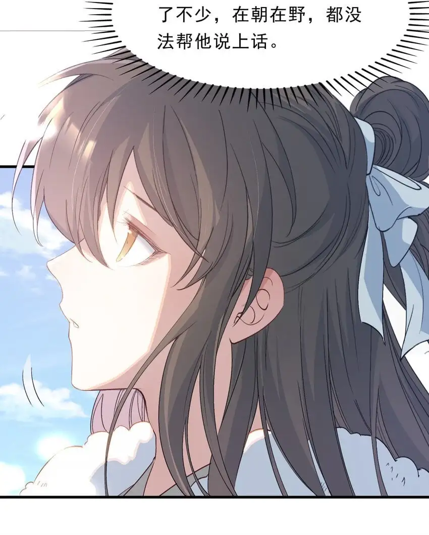 065 蝶恋花·要远离44