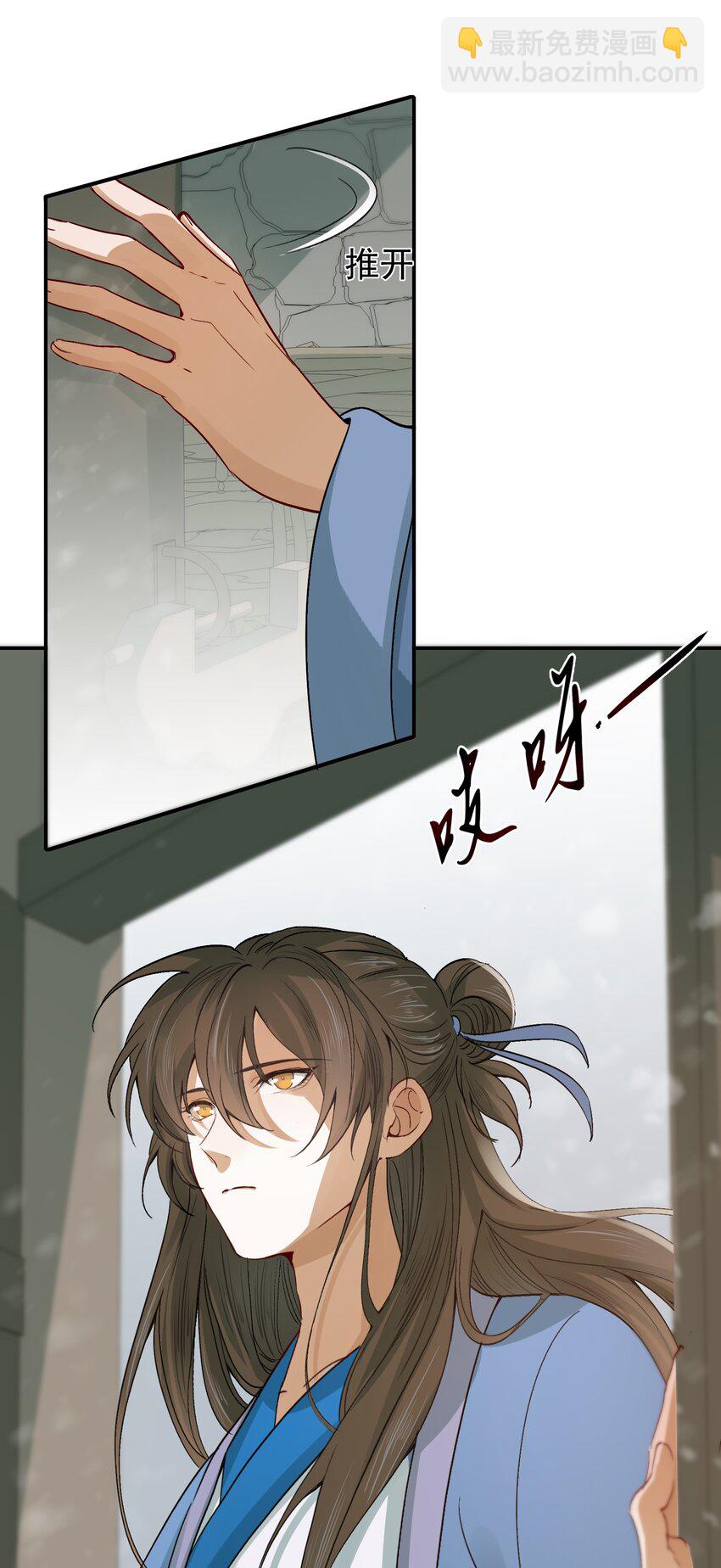 008 摸鱼儿·改变55