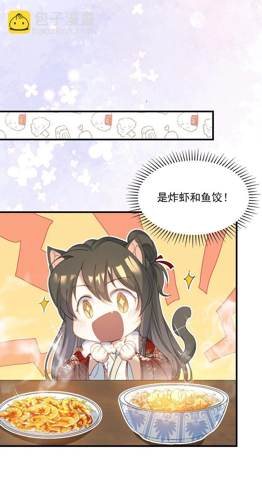 058 蝶恋花·逛扬州14