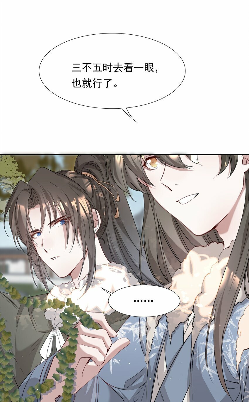 036 蝶恋花.沈园39