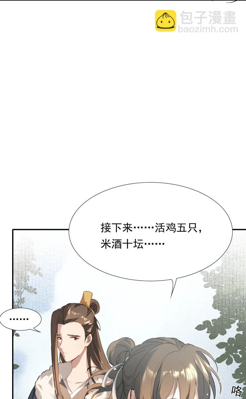 030 摸鱼儿·决定48