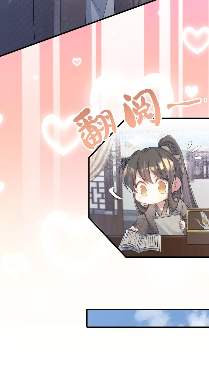074 蝶恋花·论学38