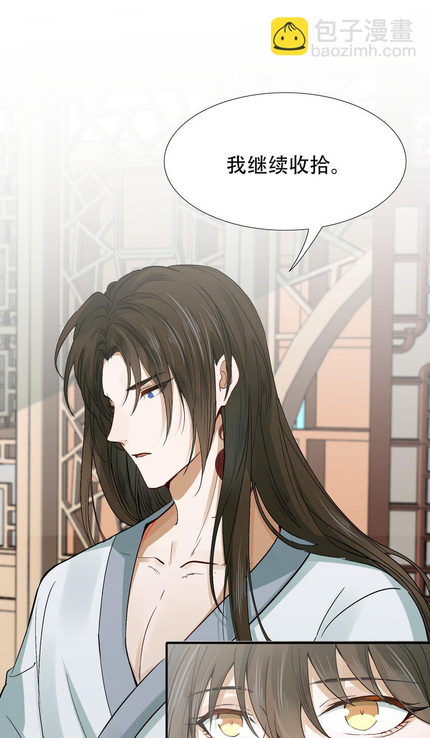 011 摸鱼儿·紧贴8